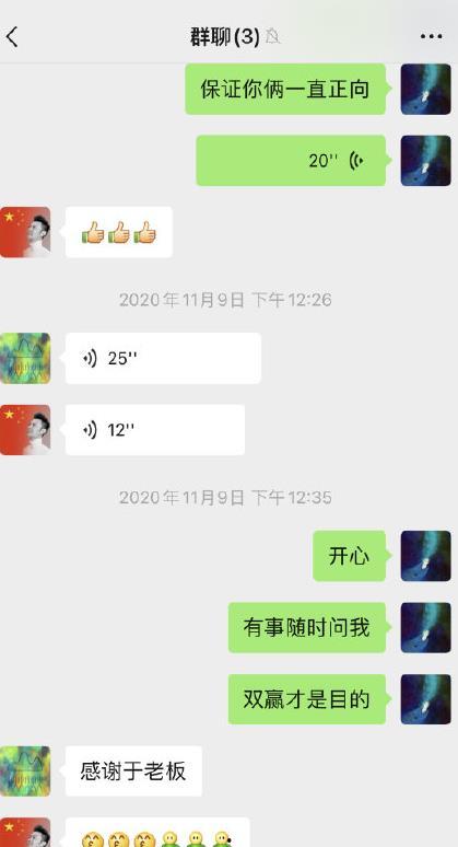 开心的吃瓜朋友