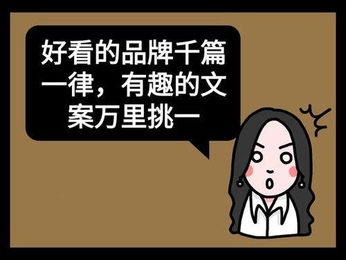 趣味吃瓜文案短句,轻松一笑，揭秘娱乐圈那些事儿