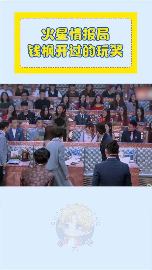 吃瓜情报局直播,揭秘娱乐圈幕后故事，带你领略明星真实生活