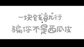 触漫吃瓜,揭秘娱乐圈背后的那些事儿