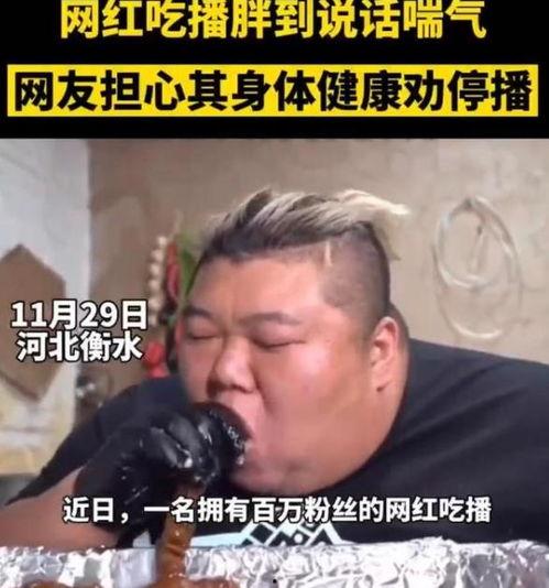 吃瓜吃的喘不上气