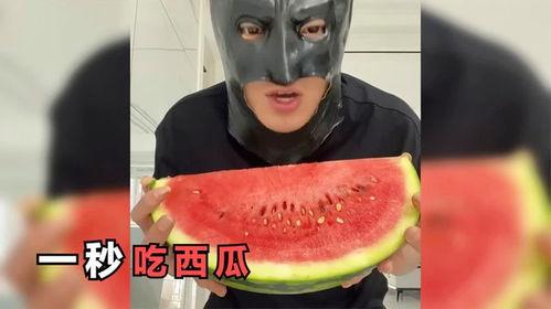 秒秒在线吃瓜,揭秘网络吃瓜文化的狂欢时刻