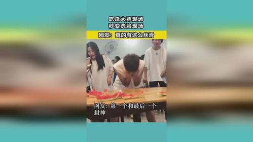 秒秒在线吃瓜,揭秘网络吃瓜文化的狂欢时刻