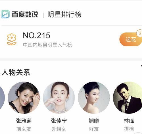 温太医吃瓜,揭秘宫廷中的闲言碎语