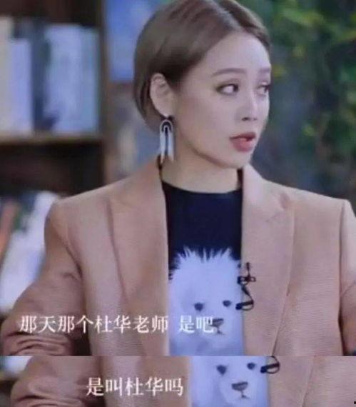 吃瓜姐姐的秘密,她背后的故事与传奇