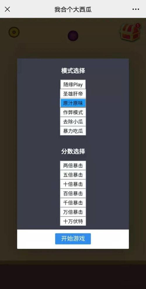 疯狂吃瓜游戏代码,揭秘游戏背后的编程奥秘