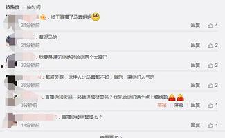 无聊吃瓜直播,揭秘无聊吃瓜直播的火爆现象