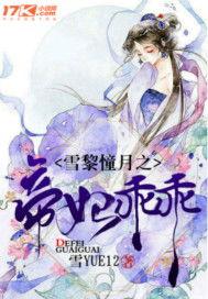小说推荐吃瓜我最强,小说吃瓜我最强带你领略瓜界风云