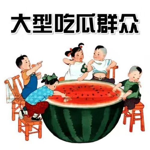 公主请吃瓜文案,一场宫廷中的瓜果盛宴