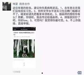吃瓜最新事件结果