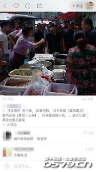 真人吃瓜群众视频,视频中的真实生活瞬间