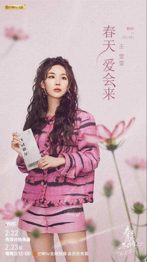 春日迟迟再出发吃瓜