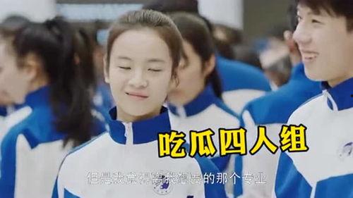 吃瓜讨论小组