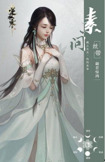 逆水寒吃瓜已婚妇女