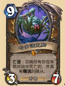炉石传说吃瓜视频,吃瓜视频揭秘，带你领略游戏背后的精彩瞬间