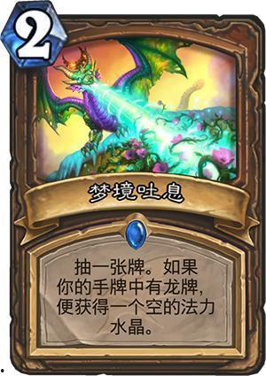 炉石传说吃瓜视频,吃瓜视频揭秘，带你领略游戏背后的精彩瞬间
