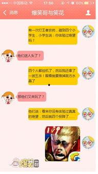 五杀大哥吃瓜