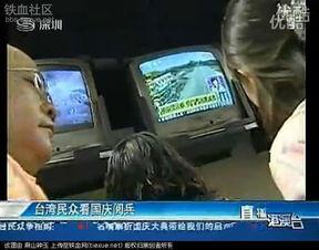 台湾民众吃瓜视频下载,下载热潮席卷岛内