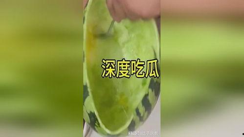 吃瓜的体验,一场味蕾与心灵的盛宴