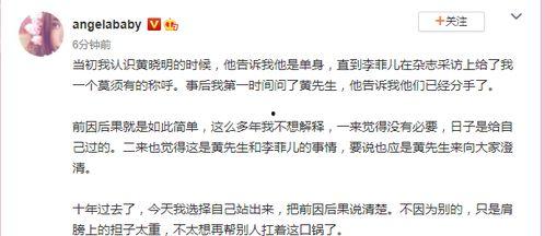 吃瓜故事感情