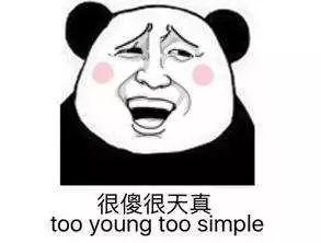 吃瓜故事感情