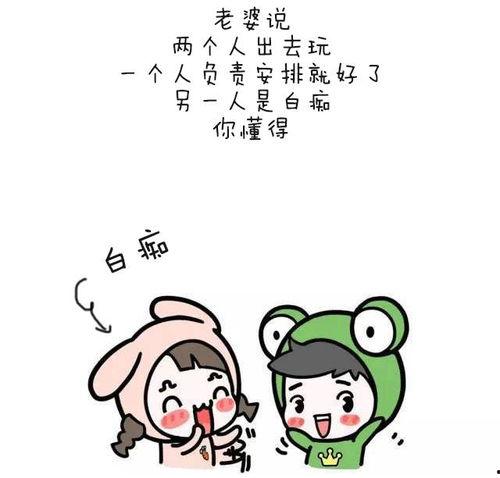 吃瓜故事感情