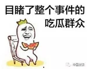 深夜吃瓜群,揭秘娱乐圈幕后故事